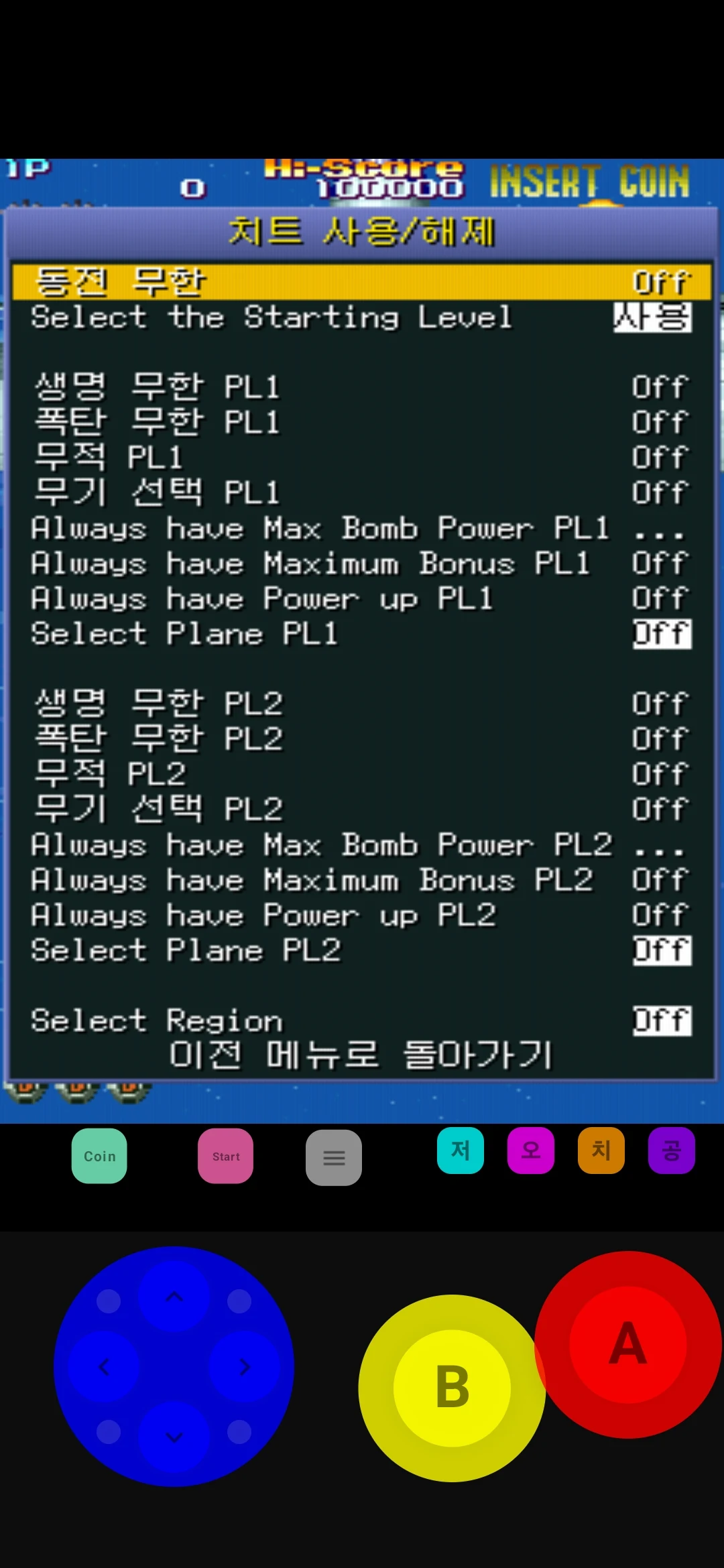 EK Arcade - Retro Games screenshot
